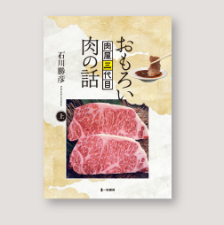 出版事例