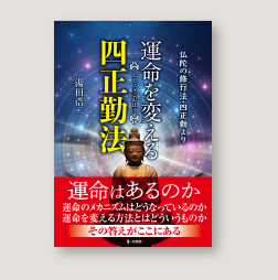 出版事例