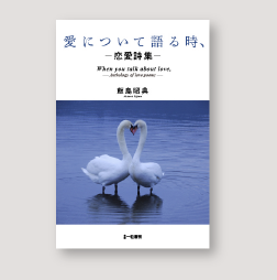 出版事例