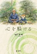 新着情報