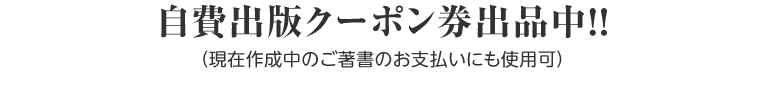 ふるさと納税